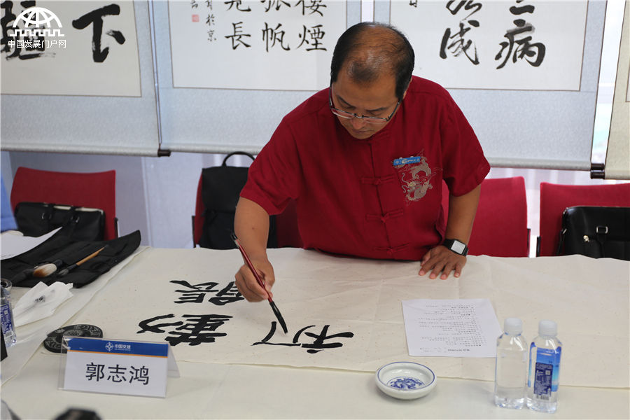 中交四公局举办&apos;建言十九大•书香四公局&apos;书画笔会