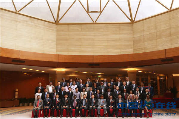 亚太农协第68届执委会会议暨“金融服务和减贫”地区政策论坛在京举行
