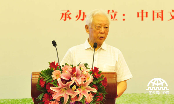 首届宗祖文化（北京）论坛举行 助力精准扶贫