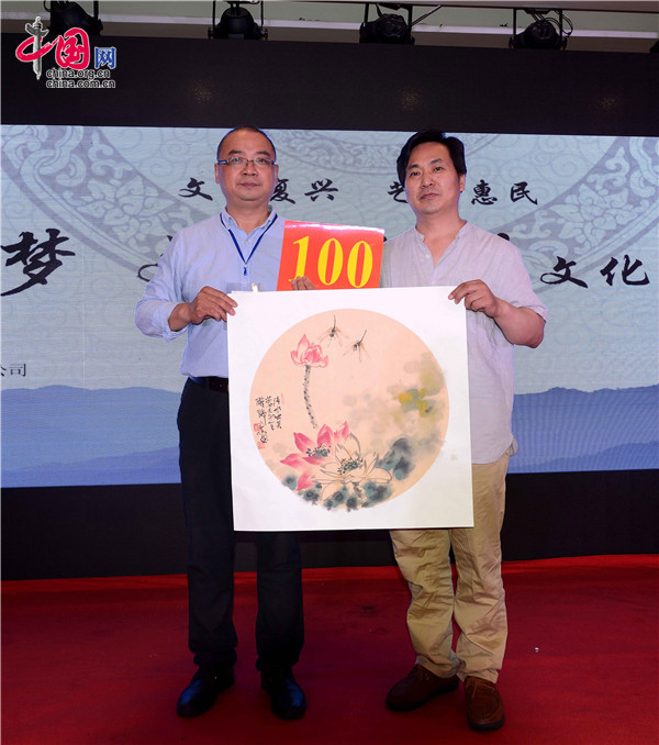 著名艺术家高磊为'中国梦、文化行'活动题词