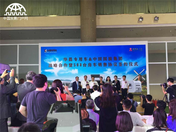 2017中国国际房车展在北京盛大开幕