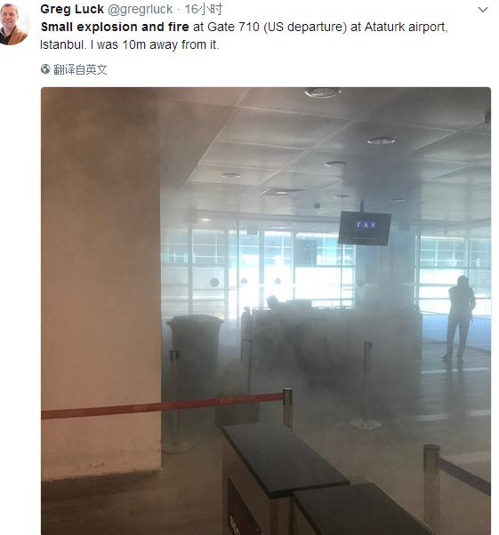 英国一旅客怒摔移动电源 引发伊斯坦堡机场小型爆炸
