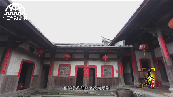 美麗中華行之山水永泰 沁潤鄉愁
