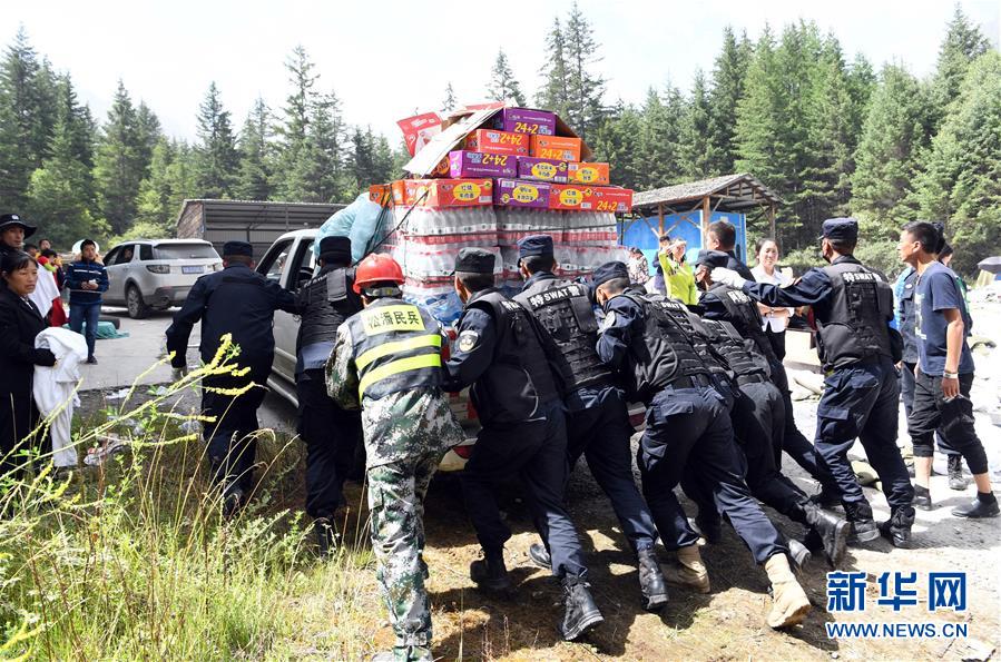 為了人民群眾的生命財産安全——九寨溝7.0級地震抗震救災紀實