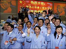 Celebrating Shenzhou-7's Successful Mission