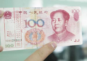 File photo shows fake banknote with the serial number 'HD90'. China's central bank has stepped up efforts to crack down on counterfeit currency to ensure order during the traditional Spring Festival holiday. [Xinhua]