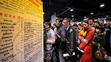 College graduates attend a job fair in Hangzhou, capital of east China's Zhejiang Province on January 13, 2009. Some 700 companies provided 12,000 positions during the job fair on Tuesday.
