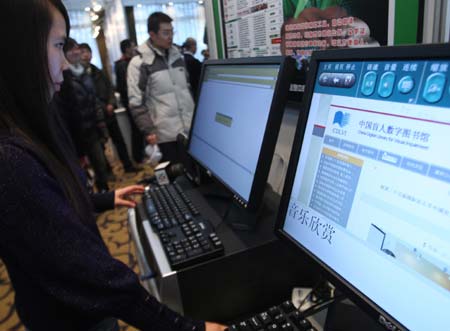  An employee tries a digital system designed for the blind in Hangzhou, capital of east China's Zhejiang Province, Jan. 12, 2009. A program to improve information accessibility for China's disabled population was launched here by China Disabled Persons' Federation and the Ministry of Science and Technology on Monday.