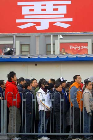 People stand in line for tickets at the Beijing West Railway Station in Beijing, capital of China, on January 13, 2009, as the traditional Chinese Lunar New Year approaches.