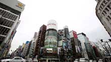 Photo taken on January 20, 2009 shows a view of Ginza shopping district in Tokyo, capital of Japan. Department store sales in Japan shrank by 4.3 percent year-on-year in 2008 to 7.38 trillion yen (US$81 billion), said the Japan Department Stores Association on Monday.