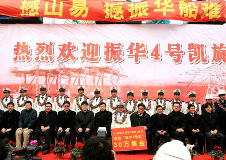 The crew members of the Chinese cargo ship Zhenhua 4 and guests pose for cameras during a commendation ceremony at Changxing Island Port in Shanghai, east China, on January 23, 2009.