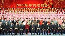 Li Changchun (C front), who is a member of the Standing Committee of the Political Bureau of the Central Committee of the Communist Party of China (CPC), poses for photos with the performers and producers of China Central Television's Lunar New Year gala in Beijing, capital of China, on January 23, 2009. Li Changchun visited the performers and producers of China Central Television's Lunar New Year gala during their rehearsal on Friday, and extended new year greetings to them.[