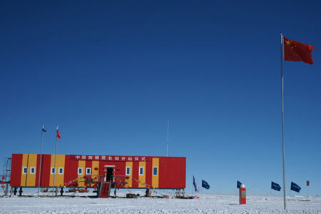 China's first Antarctic inland research station, the Kunlun Station, officially began operation on February 2, 2009. 