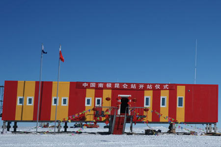 China's first Antarctic inland research station, the Kunlun Station, officially began operation on February 2, 2009. 