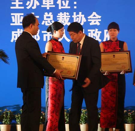 Li Jiaming (R2), president of China Development Gateway (CnDG) and executive president of China Internet Information Center (CIIC), accepts the award of 'Most Potential Network Media' on behalf of CnDG at the 4th Asia-International Cooperation Summit for CEOs, Provincial Governors and Mayors held in Chengdu, Sichuan Province, in December 2008.