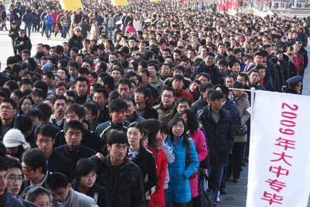 Jobseekers queue to enter a job fair held in Yantai, east China's Shandong Province, on February 3, 2009.