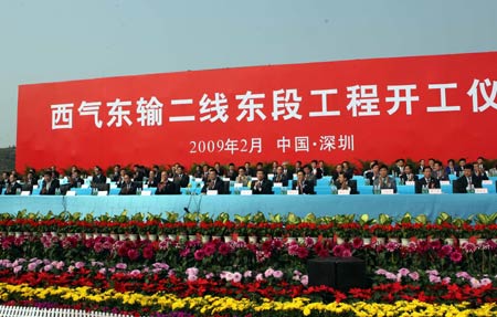 Chinese Vice Premier Li Keqiang (R7, front) attends the opening ceremony of the construction of the eastern segment of the country's second West-East natural gas pipeline in Shenzhen City, south China's Guangdong Province, on February 7, 2009. Li announced the start of the construction. 