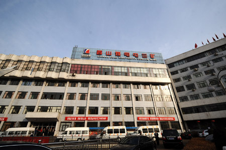 Ambulances wait at a coal mine in north China&apos;s Shanxi Province, on February 22, 2009. More than 40 miners have died after a coal mine blast occurred at about 2:00 AM on Sunday at the Tunlan Coal Mine of Shanxi Coking Coal Group in Gujiao City near Taiyuan, capital of north China&apos;s Shanxi Province, while rescuers are pulling out the trapped from the shaft, according to a rescuer at the site.