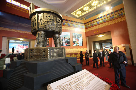 People visit an exhibition marking the 50th anniversary of the Democratic Reform in Tibet Autonomous Region in Beijing, China, on February 24, 2009. 