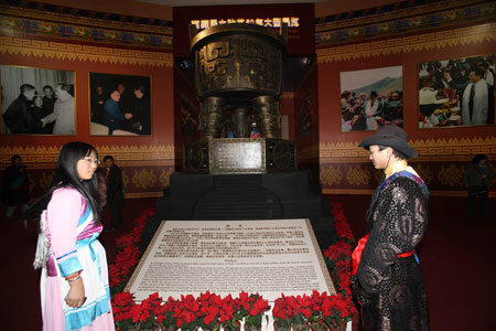 People visit an exhibition marking the 50th anniversary of the Democratic Reform in Tibet Autonomous Region in Beijing, capital of China, on February 24, 2009. 