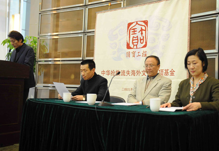 Cai Mingchao (3rd R), a collection advisor of National Treasures Fund who successfully bid for two looted bronze sculptures auctioned in Paris last week, attends a news conference in Beijing, on March 2, 2009. 