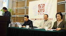 Cai Mingchao (3rd R), a collection advisor of National Treasures Fund who successfully bid for two looted bronze sculptures auctioned in Paris last week, attends a news conference in Beijing, on March 2, 2009.