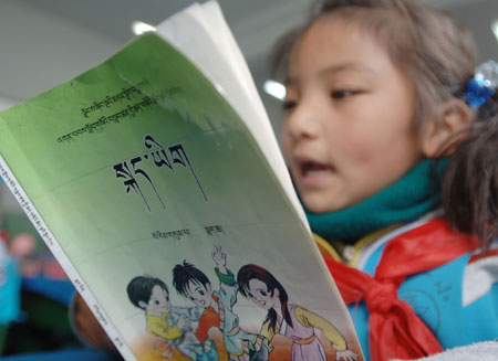 Dainzin of the Tibetan ethnic group attends class of the Tibetan language at No. 1 Primary School in Lhasa, capital of southwest China's Tibet Autonomous Region, in this undated photo. 