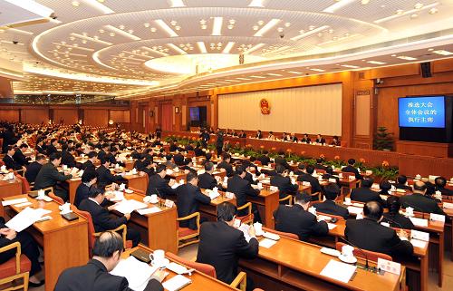 The presidium of the Second Session of the 11th National People's Congress (NPC) held the first meeting on March 4, in Beijing. 