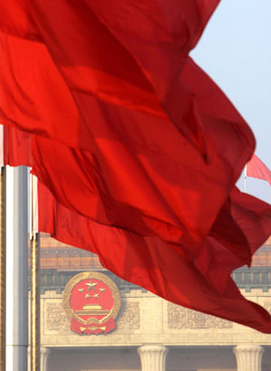 Flags are seen fluttering before the opening of the Second Session of the 11th National People's Congress (NPC) in Beijing, capital of China, on March 5, 2009. 