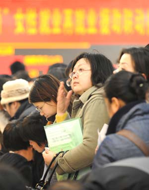 A woman attends a job fair in Nanjing, capital of east China's Jiangsu Province, on March 5, 2009. The job fair was organized by local branch of the All-China Women's Federation and only accepted female job seekers as a measure to help more women get employed. 