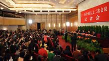 Press conference on dealing with the global financial crisis and maintaining steady and relatively rapid economic growth is held by the Second Session of the 11th National People's Congress (NPC) at the Great Hall of the People in Beijing, capital of China, March 6, 2009.