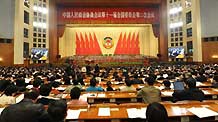 The third plenary meeting of the Second Session of the 11th National Committee of the Chinese People's Political Consultative Conference (CPPCC) is held at the Great Hall of the People in Beijing, capital of China, on March 8, 2009.