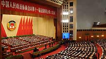 The fourth plenary meeting of the Second Session of the 11th National Committee of the Chinese People's Political Consultative Conference (CPPCC) is held at the Great Hall of the People in Beijing, capital of China, on March 9, 2009.