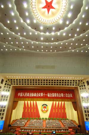 The fourth plenary meeting of the Second Session of the 11th National Committee of the Chinese People's Political Consultative Conference (CPPCC) is held at the Great Hall of the People in Beijing, capital of China, on March 9, 2009. 