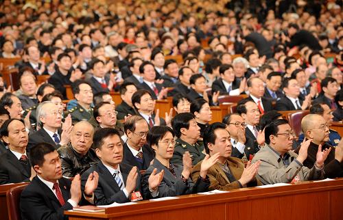 The closing meeting of the Second Session of 11th National Committee of the Chinese People's Political Consultative Conference (CPPCC) is held at the Great Hall of the People in Beijing, capital of China, on March 12, 2009. 