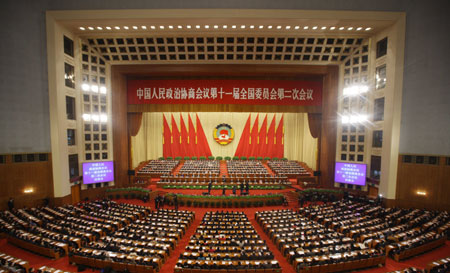 The closing meeting of the Second Session of 11th National Committee of the Chinese People's Political Consultative Conference (CPPCC) is held at the Great Hall of the People in Beijing, capital of China, on March 12, 2009. 