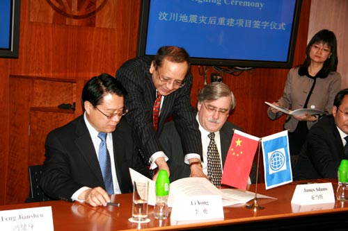 Mr. James Adams (R) and Mr. Li Yong (L) sign the legal documents for the Wenchuan Earthquake Recovery Project, assisted by Lead Counsel Mr. Syed Ahmed (C). The World Bank and Chinese Government signed a US$710 million loan agreement for the project in Beijing on March 20, 2009. [China Development Gateway]