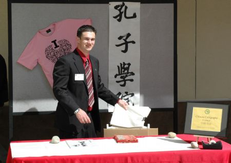 A US volunteer uses Chinese language to introduce the Confucius Institute at San Diego State University during its unveiling ceremony in southern California, the United States, on March 26, 2009. The Confucius Institute, jointly set up by by San Diego State University and China's Xiamen University, was unveiled on Thursday.