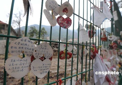 Message cards were left on the iron fence enclosing the ruined Beichuan middle school campus in Beichuan County, southwest China's Sichuan Province.