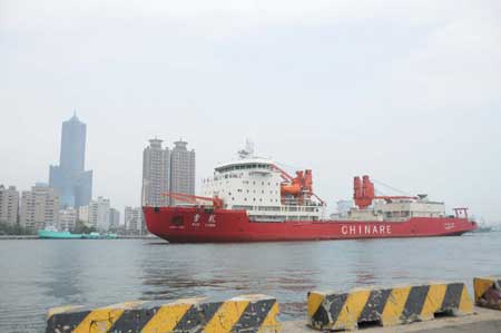 China's Antarctic exploration vessel, the Snow Dragon, or Xuelong in Chinese, arrives at the Kaohsiung Port in southeast China's Taiwan Province, on April 1, 2009. The Snow Dragon arrived in Taiwan's Kaohsiung Port on Wednesday at the invitation of local academic institutions to have cross-Straits polar research exchanges.