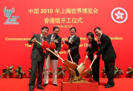 Guests shovel soil during the Commencement of Works Ceremony for the Hong Kong Pavilion of the 2010 World Exposition in Shanghai, on April 10, 2009. The Hong Kong Pavilion possesses an area of around 600 square meters, and the construction is scheduled to be finished in 11 months. 