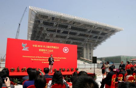 A guest addresses the Commencement of Works Ceremony for the Hong Kong Pavilion of the 2010 World Exposition in Shanghai, on April 10, 2009. The Hong Kong Pavilion possesses an area of around 600 square meters, and the construction is scheduled to be finished in 11 months.