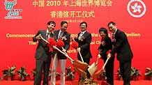 Guests shovel soil during the Commencement of Works Ceremony for the Hong Kong Pavilion of the 2010 World Exposition in Shanghai, on April 10, 2009. The Hong Kong Pavilion possesses an area of around 600 square meters, and the construction is scheduled to be finished in 11 months.