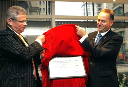 New Zealand Prime Minister John Key (R) unveils the placard for New Zealand Center in Shanghai, China, on April 16, 2009. Key is to head to south China's Hainan Province for the 2009 meeting of the Bo'ao Forum for Asia from April 17 to 19. 