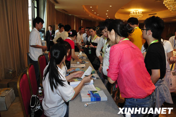 Jounalists register at the press center for the Boao Forum for Asia (BFA) Annual Conference 2009, in Boao, a scenic town in south China's Hainan Province, on April 16, 2009. The 3-day BFA Annual Conference 2009 will kick off here Friday with the theme of 'Asia: Managing Beyond Crisis.'