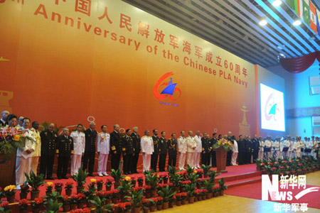 China's People's Liberation Army (PLA) kicks off a grand maritime ceremony to mark the 60th anniversary of its navy at 6:00 PM on Monday off the coast of the eastern city of Qingdao, China's Shandong Province, on April 20, 2009.