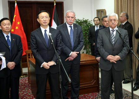 Visiting Chinese Foreign Minister Yang Jiechi (L front) speaks as Palestinian National Authority Chairman Mahmoud Abbas (R front) looks on during a press conference after their meeting in the West Bank city of Ramallah, on April 22, 2009. Abbas met Yang Jiechi on Wednesday. 