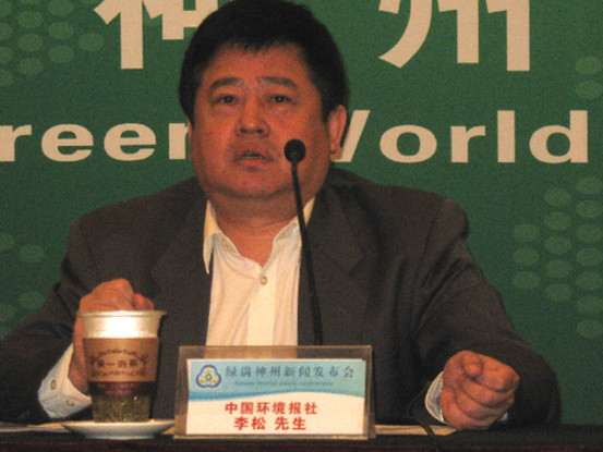 Li Song, deputy director of the China Environment News, makes a speech at the 'Green World' press conference on April 22. [Wang Wei/China.org.cn]