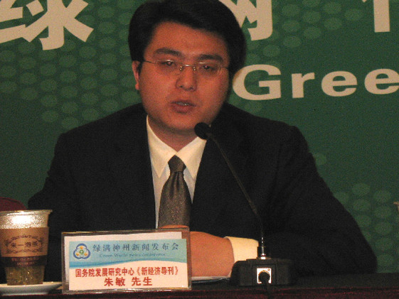 Zhu Min, editor-in-chief of the New Economy Weekly by the Development Research Center of the State Council, makes a speech at the 'Geen World'press conference on April 22. [Wang Wei/China.org.cn]