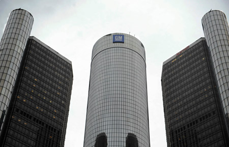 The file photo taken on April 15, 2009 shows the GM headquarters in Detroit, the United States.